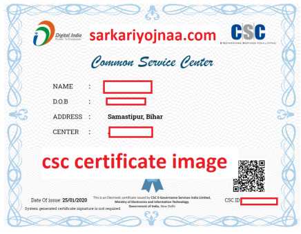 csc certificate image