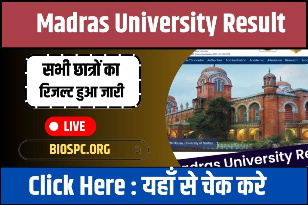 madras university result