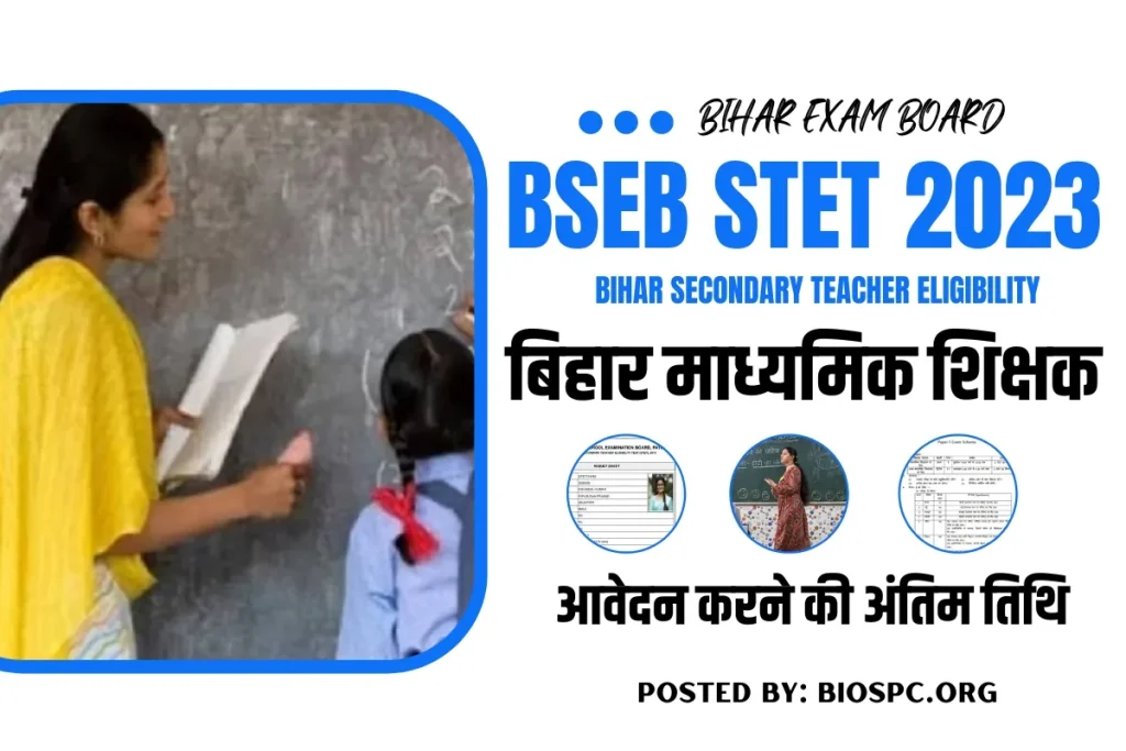 BSEB STET 2023, Eligibility Criteria, Bihar STET Paper II, Application Fee, Bihar Secondary Teacher Eligibility