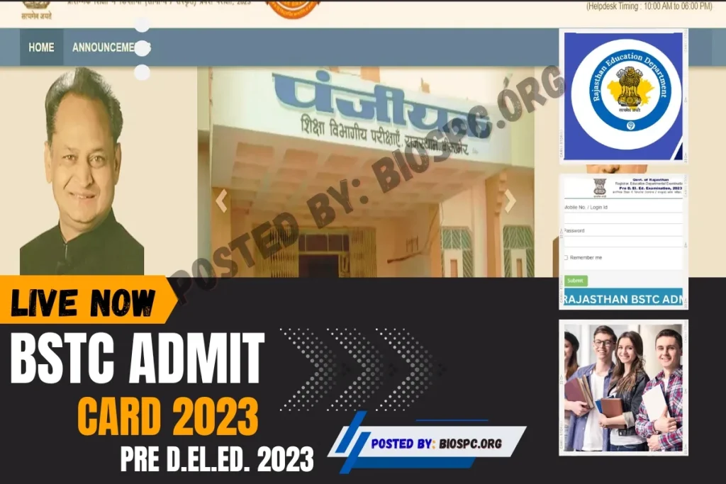 BSTC Admit Card 2024