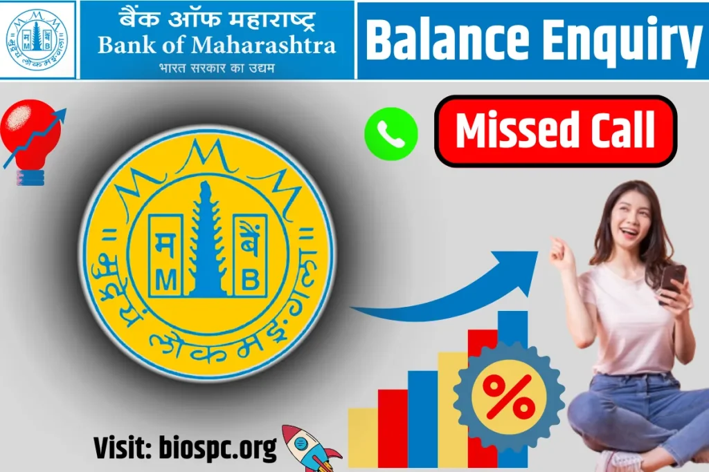 Bank of Maharashtra Balance Enquiry,bank of maharashtra balance check ,BOM SMS Banking ,BOM bank account balance ,Inquiry Number ,check number