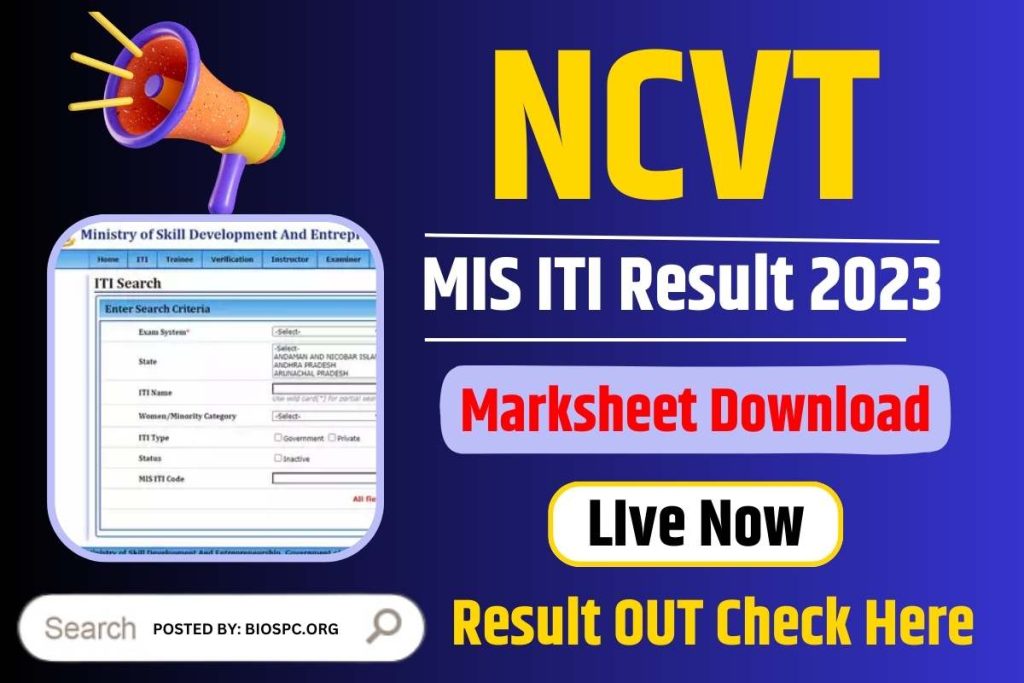 NCVT MIS ITI Marksheet, NCVT MIS ITI Result, 12th, iti result 1st year