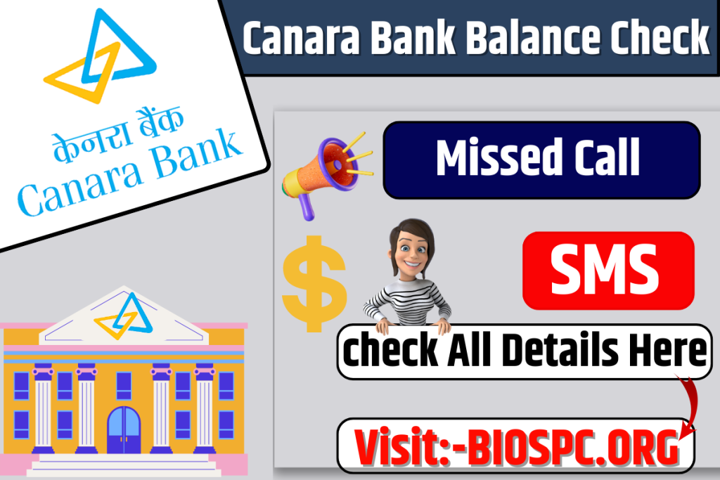 canara bank balance check