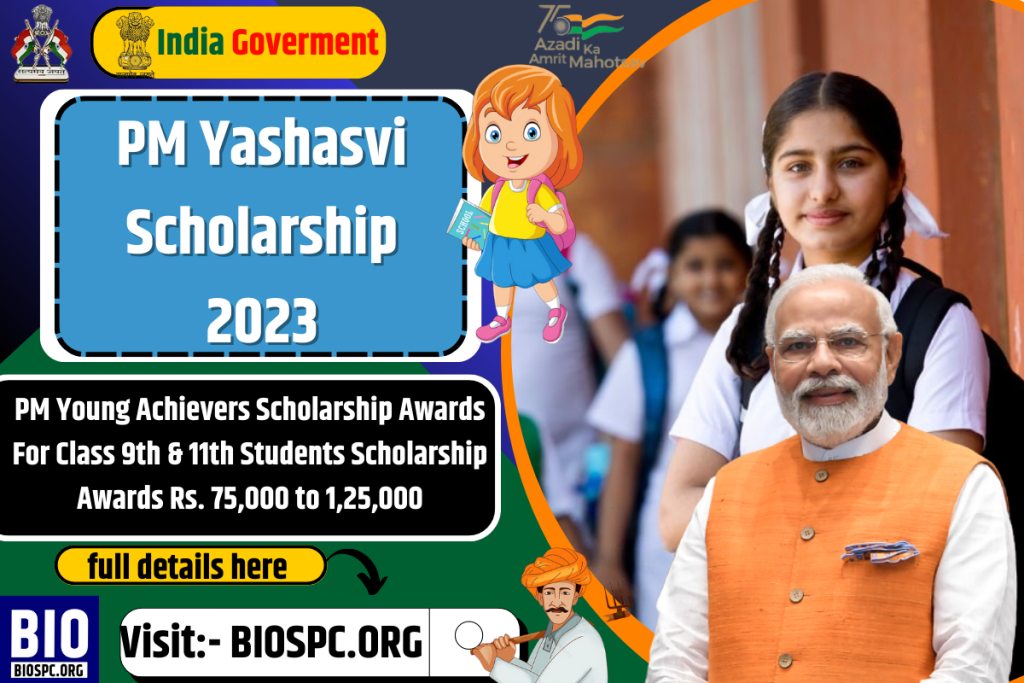 PM Yashasvi Scholarship Scheme ,Documents ,Yashasvi scholarship ,PMYS ,2023 ,PM YASASVI Scheme 2023 important Documents