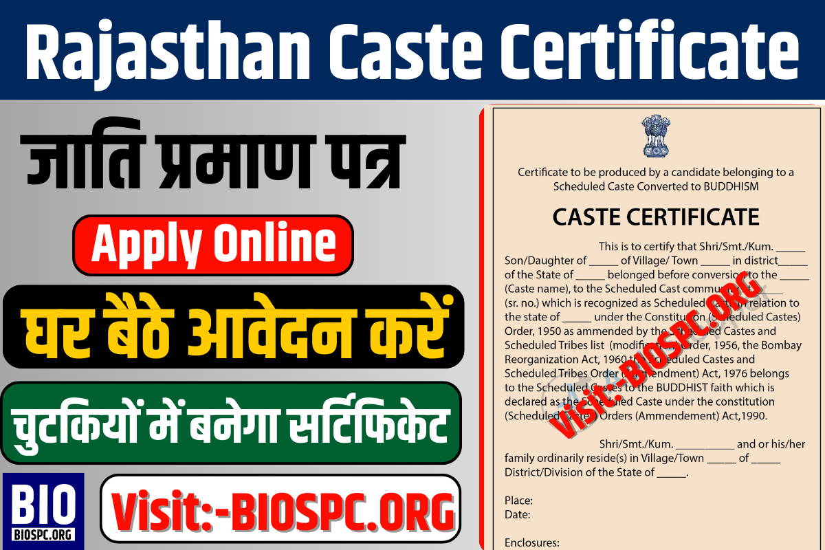 Rajasthan Jati Praman Patra ,2023 ,online portal ,apply ,Rajasthan Caste Certificate Form online portal 2023