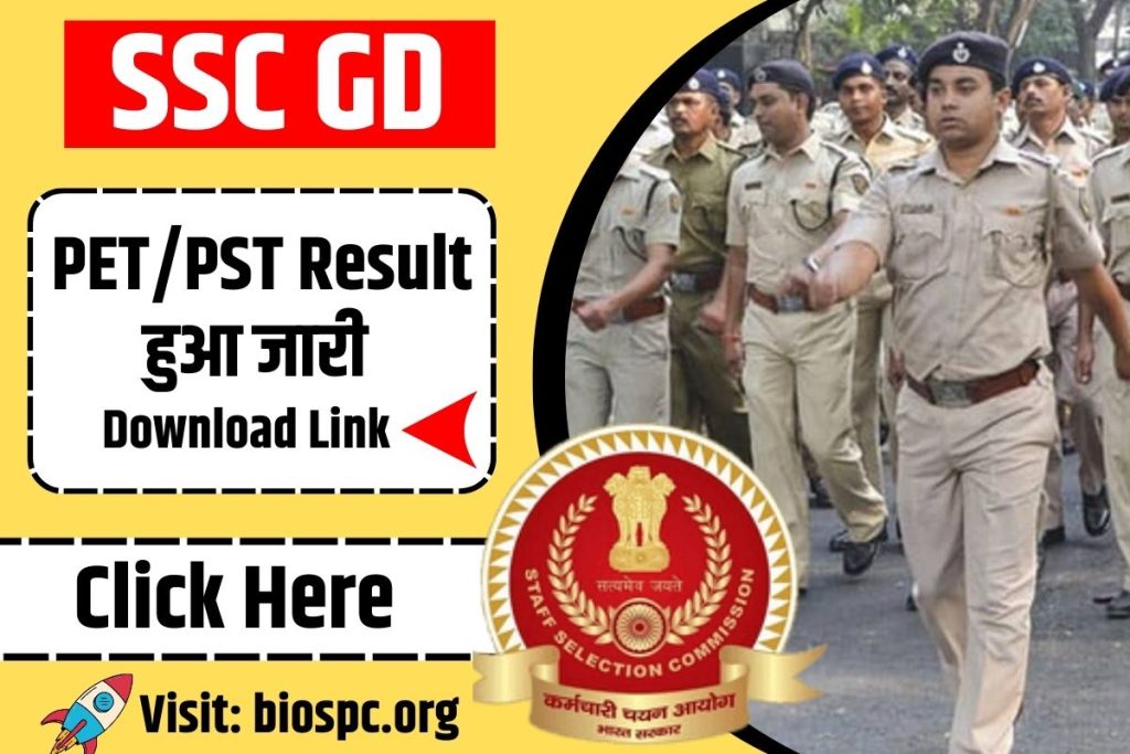 SSC GD Result ssc gd pet/pst result cut-off result constable result admit card 2023 @ssc.nic.in result date 