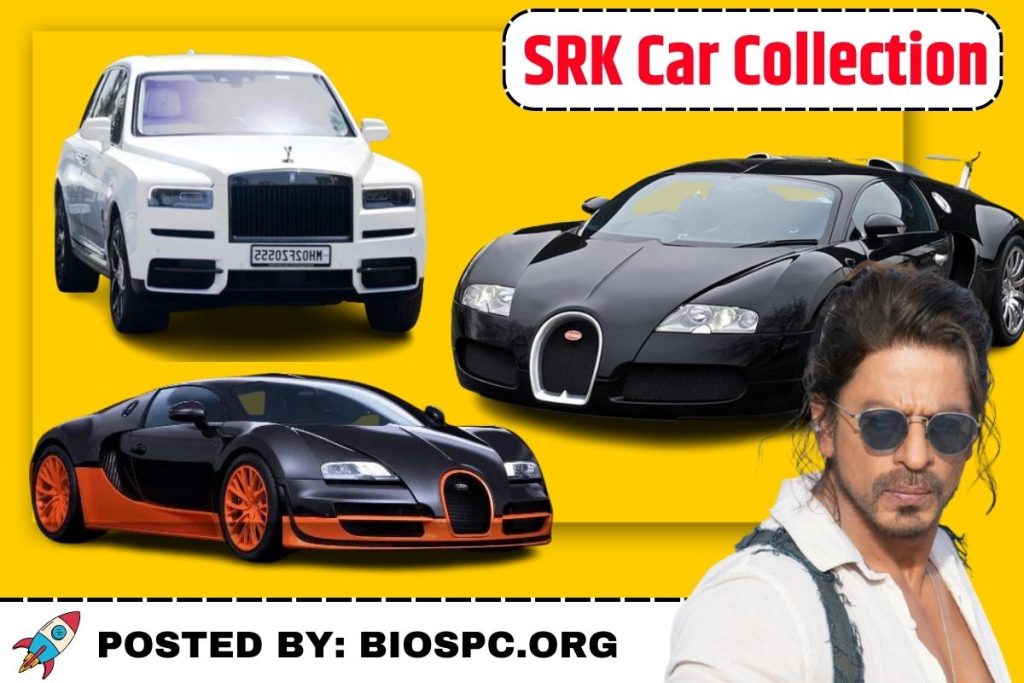 srk car collection
