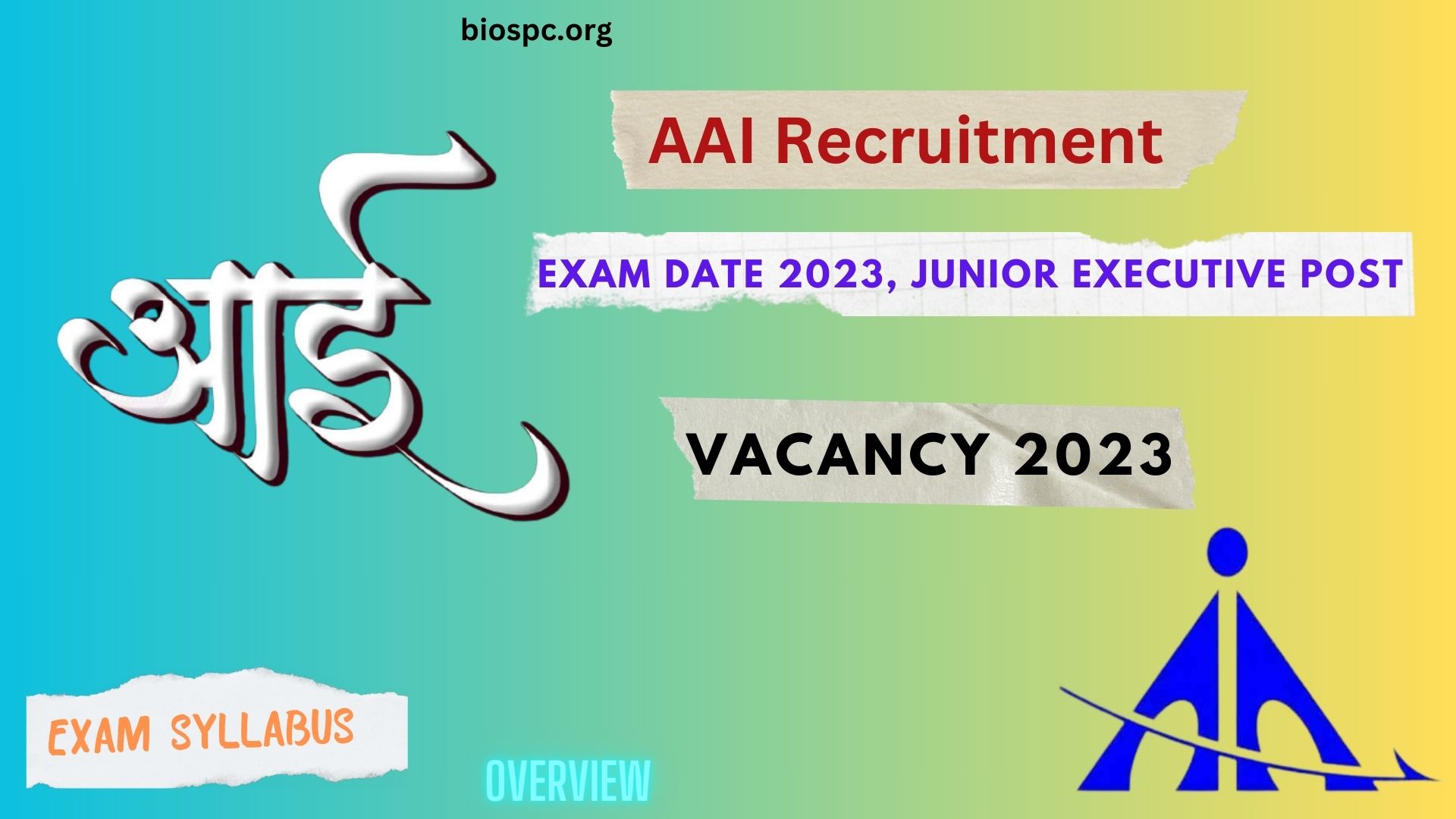 AAI Recruitment Exam Date 2023