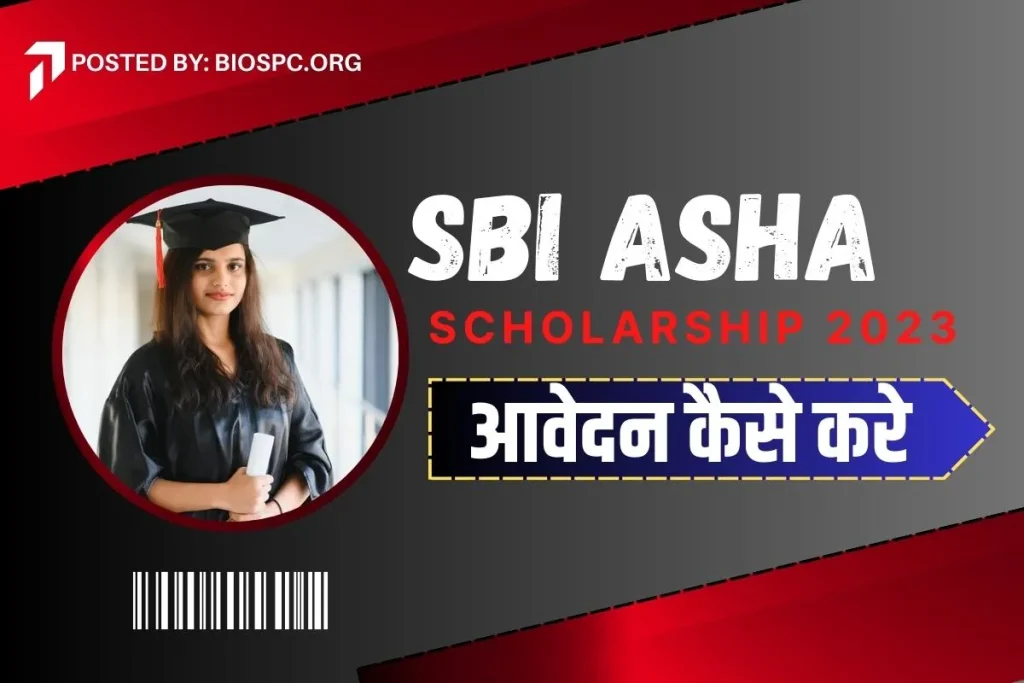 SBI Asha Scholarship 2024